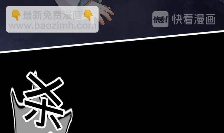 第4话 救救孩子吧！
