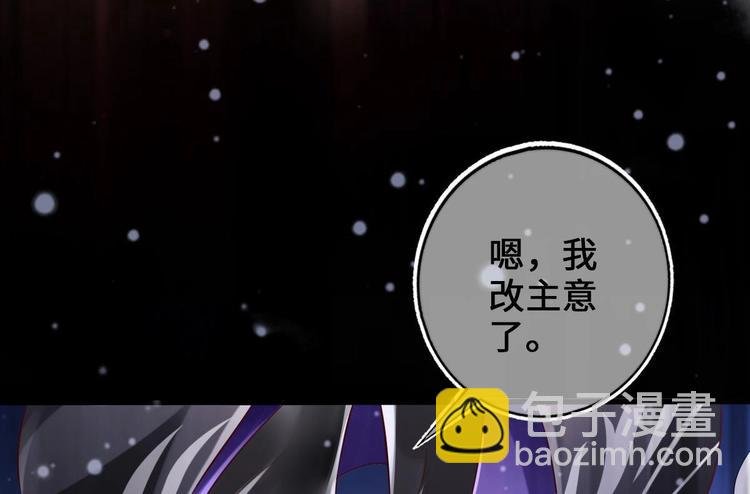 第4话 救救孩子吧！
