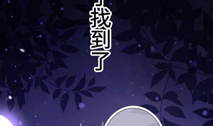 第4话 救救孩子吧！