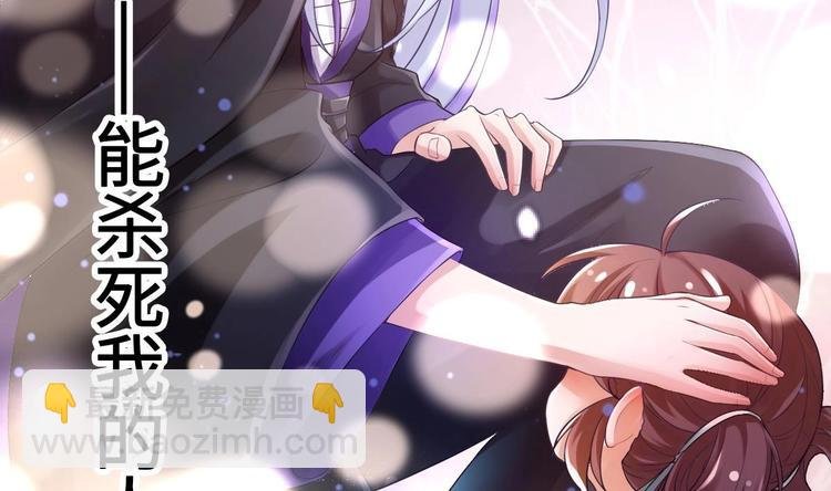 第4话 救救孩子吧！