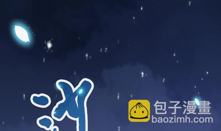 第5话 掉进魔窟！