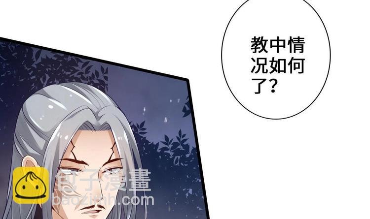 第5话 掉进魔窟！
