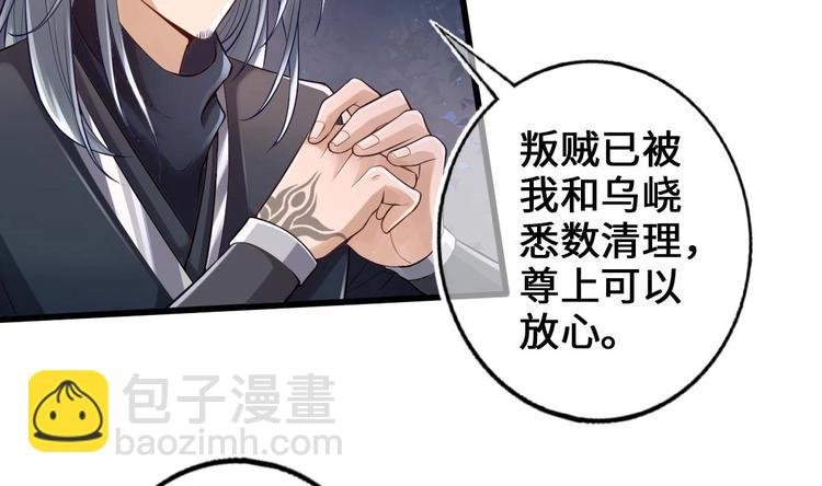 第5话 掉进魔窟！
