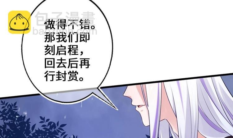 第5话 掉进魔窟！