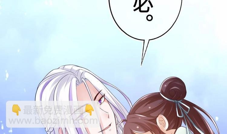 第5话 掉进魔窟！