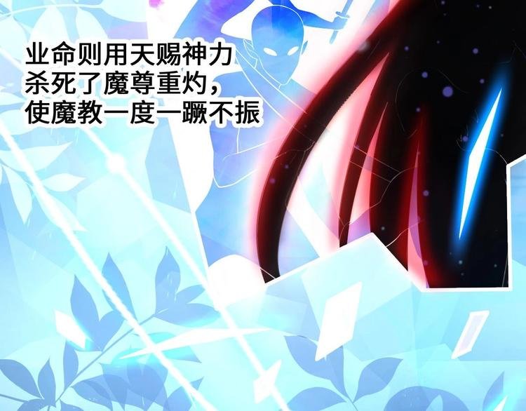第5话 掉进魔窟！