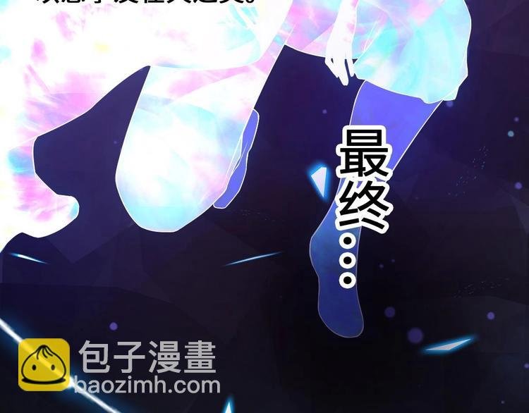 第5话 掉进魔窟！