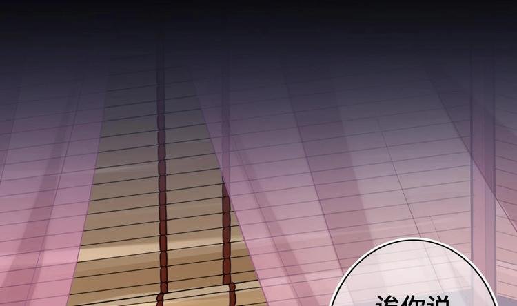 第5话 掉进魔窟！
