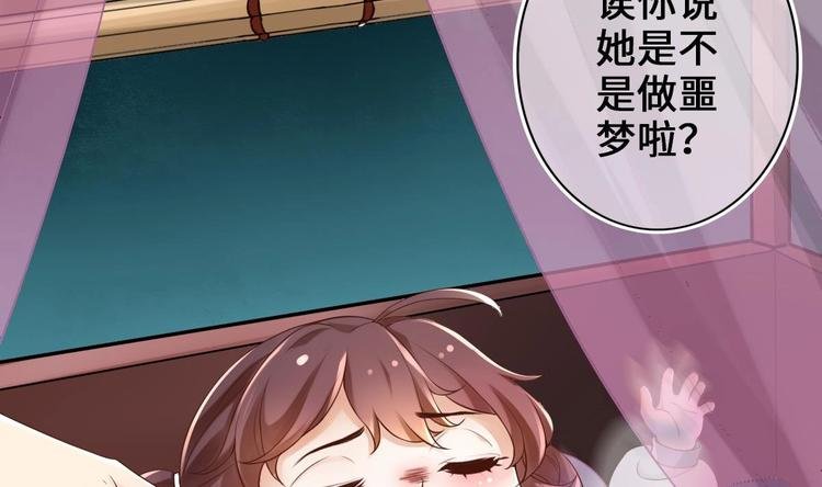 第5话 掉进魔窟！