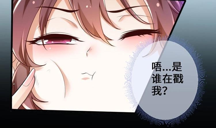 第5话 掉进魔窟！