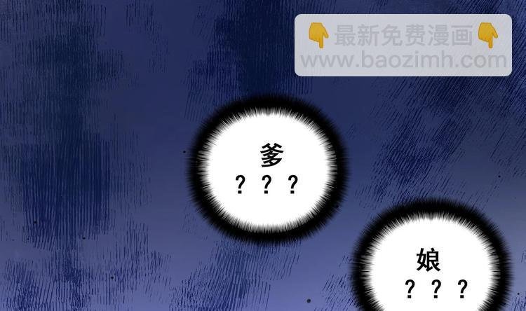 第6话 坏孩子