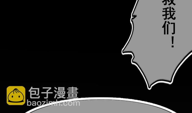 第6话 坏孩子