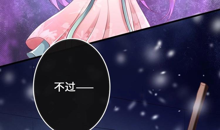 第6话 坏孩子