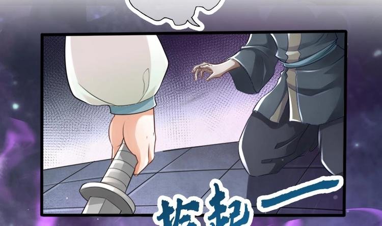 第6话 坏孩子