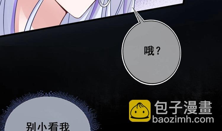 第6话 坏孩子