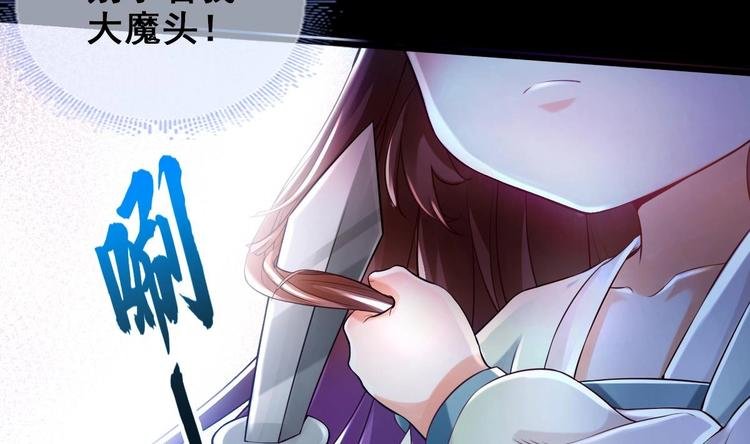 第6话 坏孩子