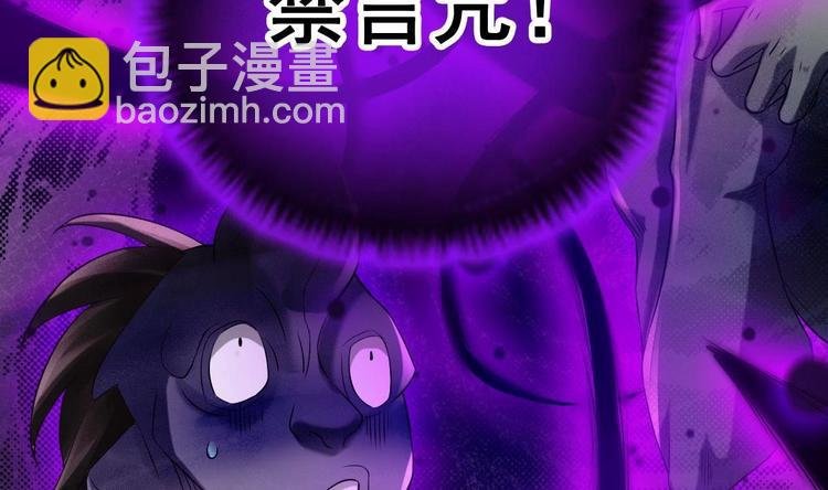 第7话 “我”竟然是她？