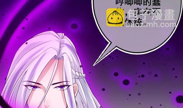 第7话 “我”竟然是她？