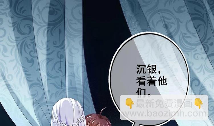 第7话 “我”竟然是她？