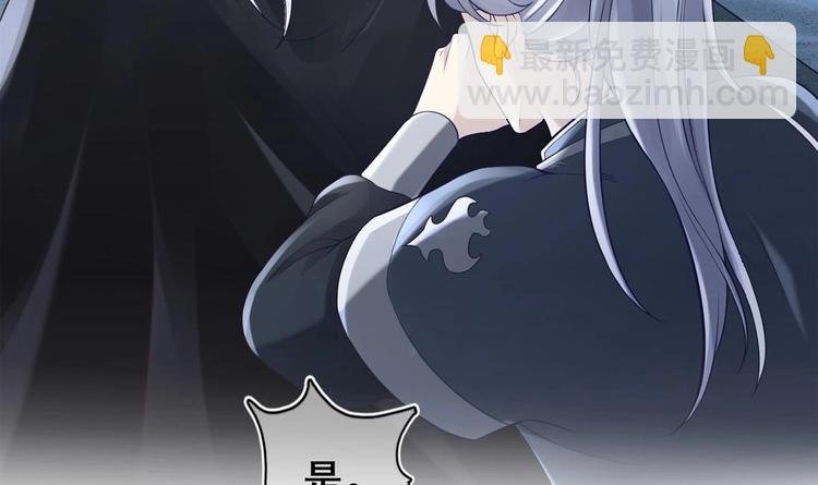 第7话 “我”竟然是她？