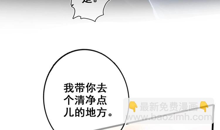 第7话 “我”竟然是她？