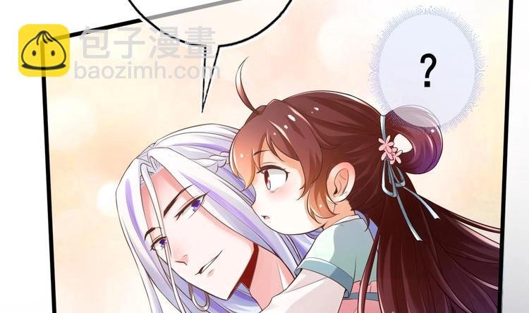 第7话 “我”竟然是她？