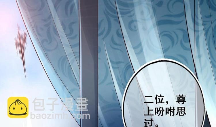 第7话 “我”竟然是她？