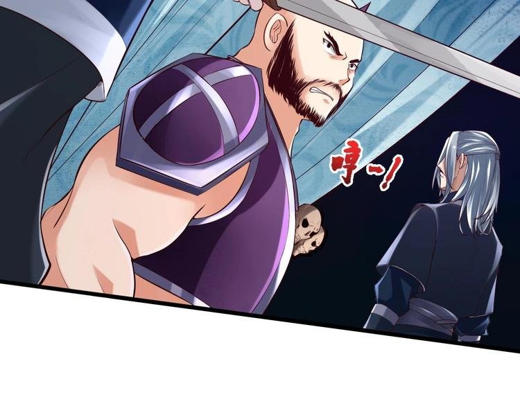 第7话 “我”竟然是她？