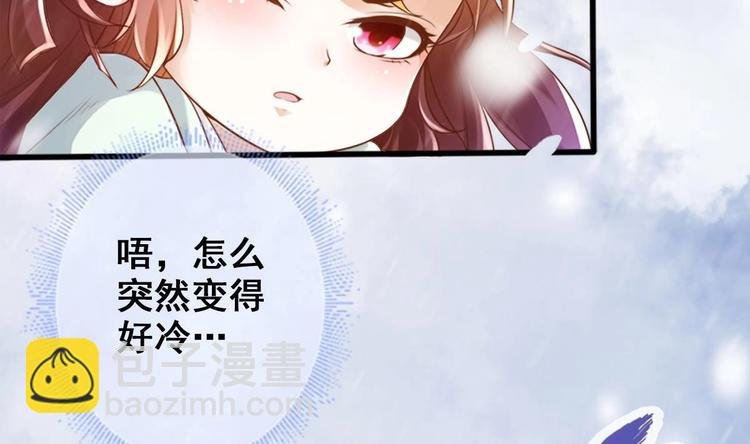 第7话 “我”竟然是她？