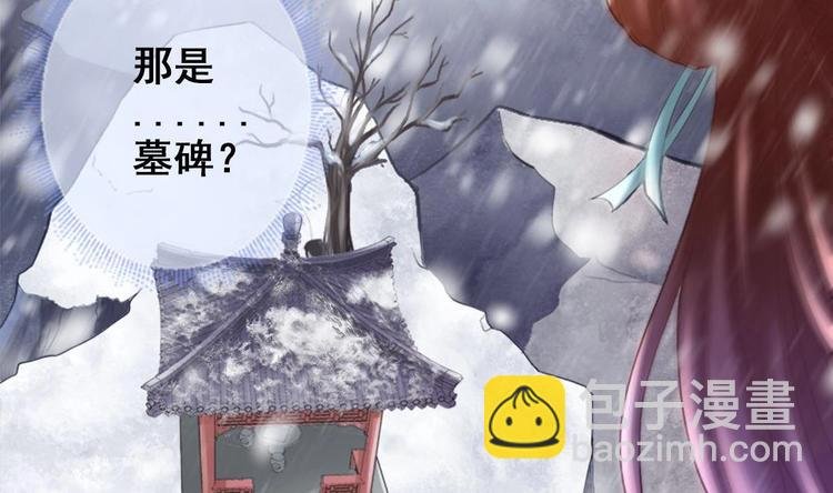 第7话 “我”竟然是她？