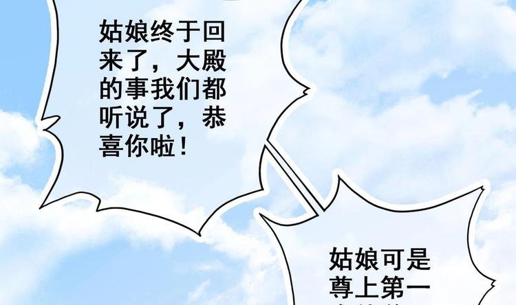 第8话 读表情大师