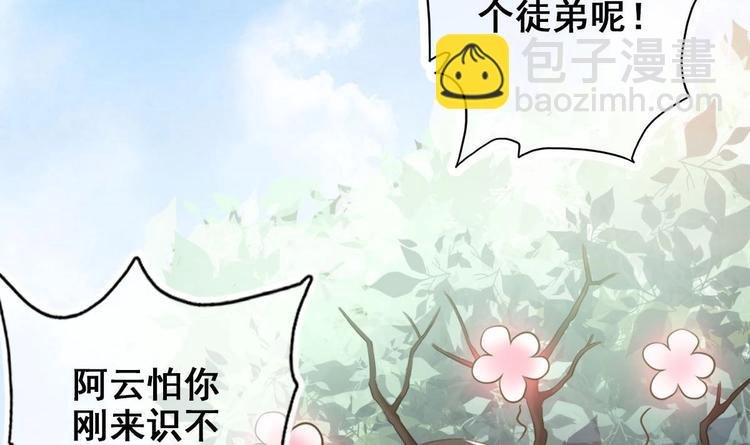 第8话 读表情大师