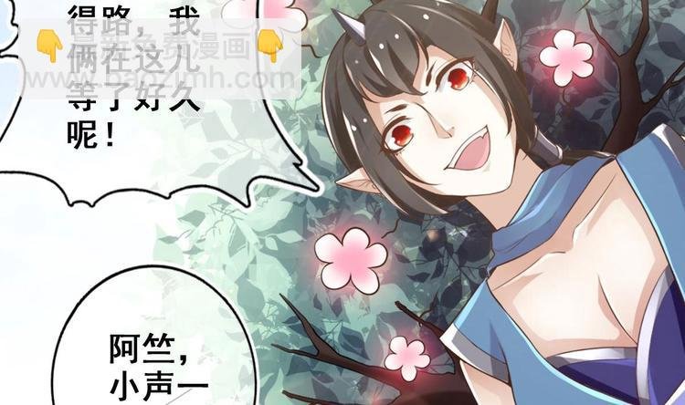 第8话 读表情大师