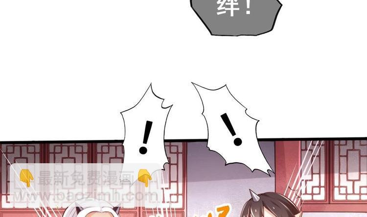 第8话 读表情大师