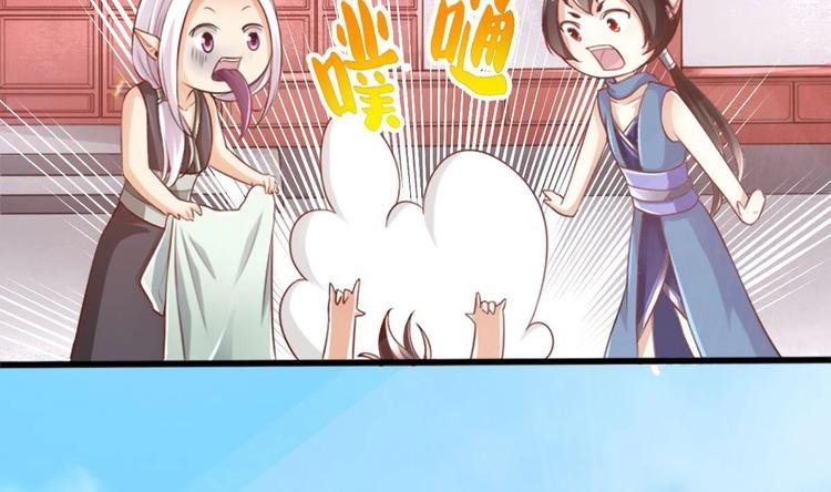 第8话 读表情大师