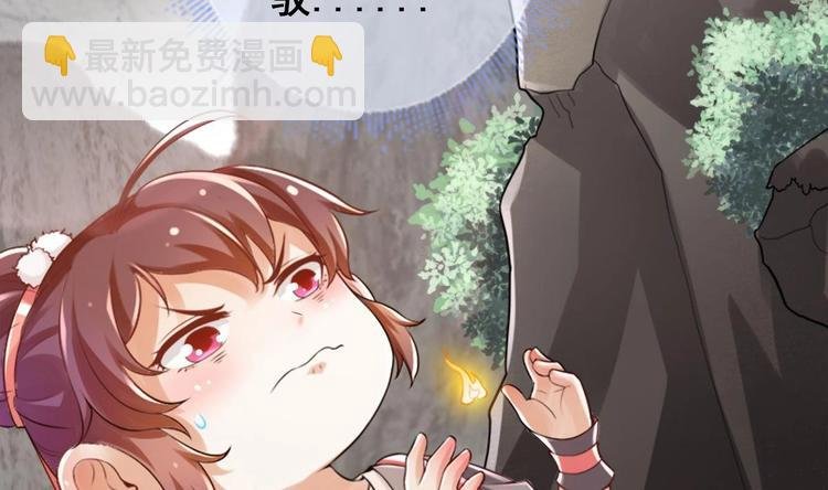 第8话 读表情大师