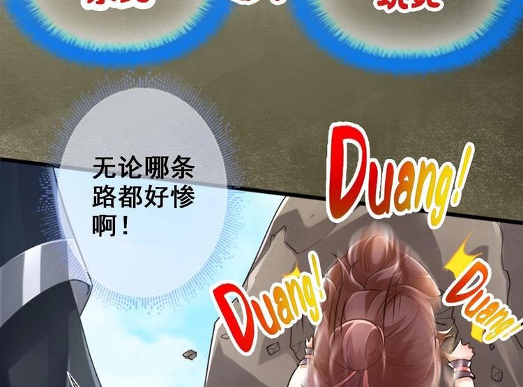 第8话 读表情大师