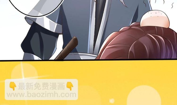 第8话 读表情大师