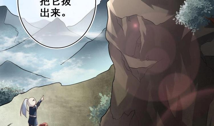 第8话 读表情大师