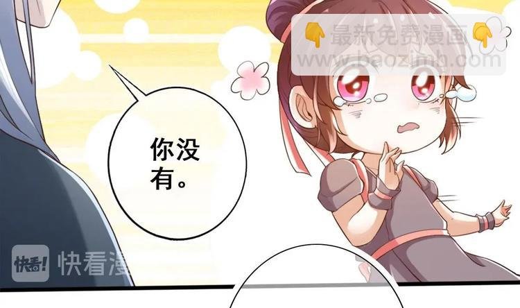 第8话 读表情大师