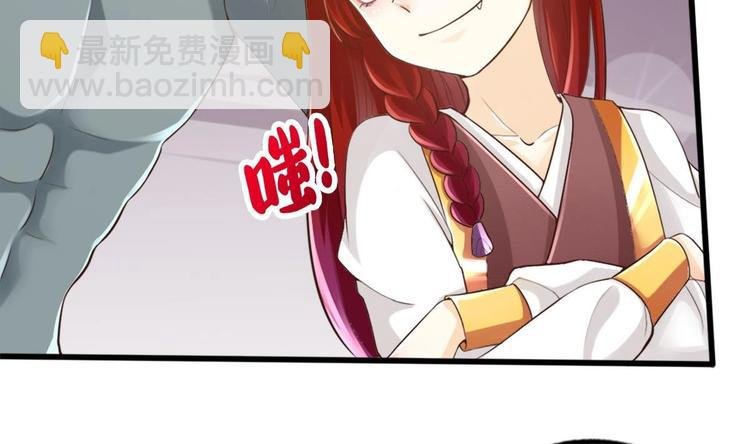 第8话 读表情大师