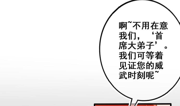 第8话 读表情大师