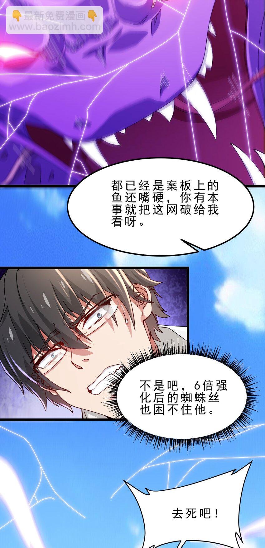 16 夜袭，灵玉的灵魂拷问