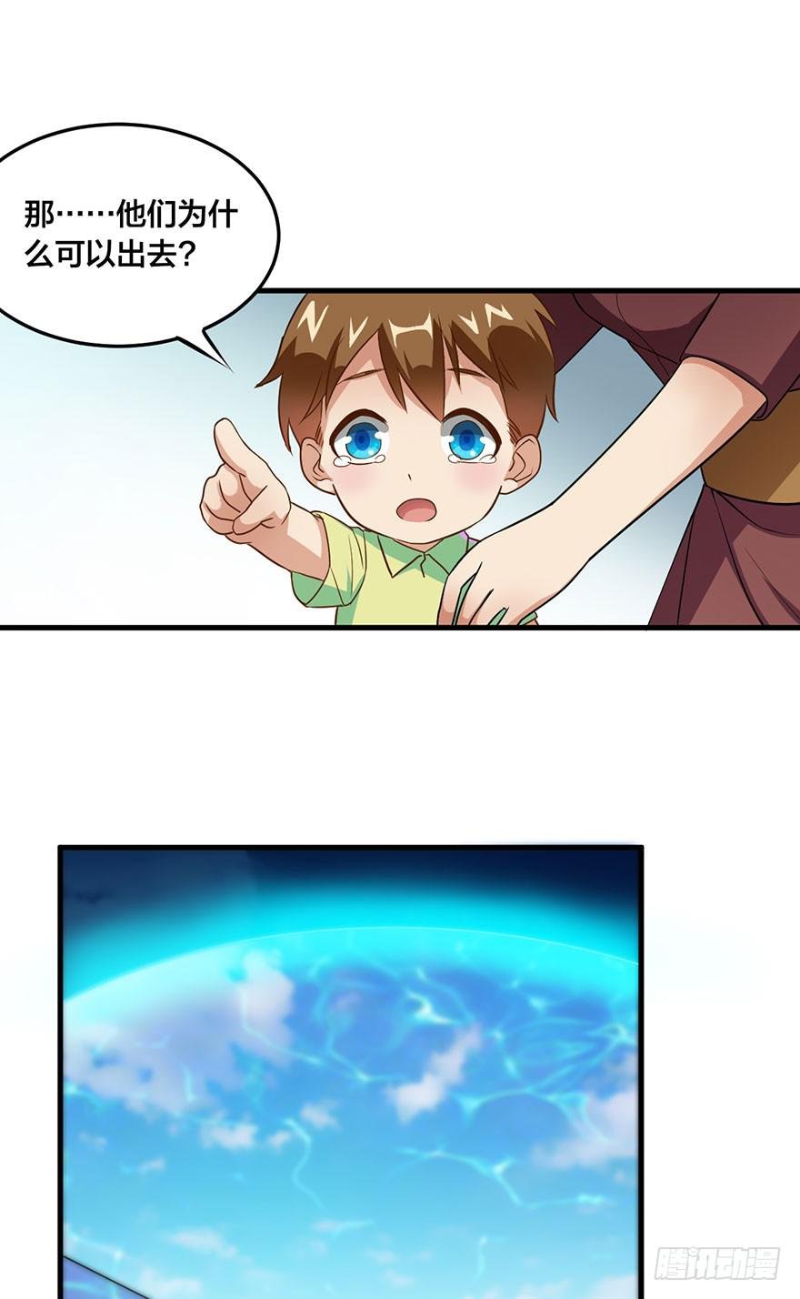 预告-英雄之路