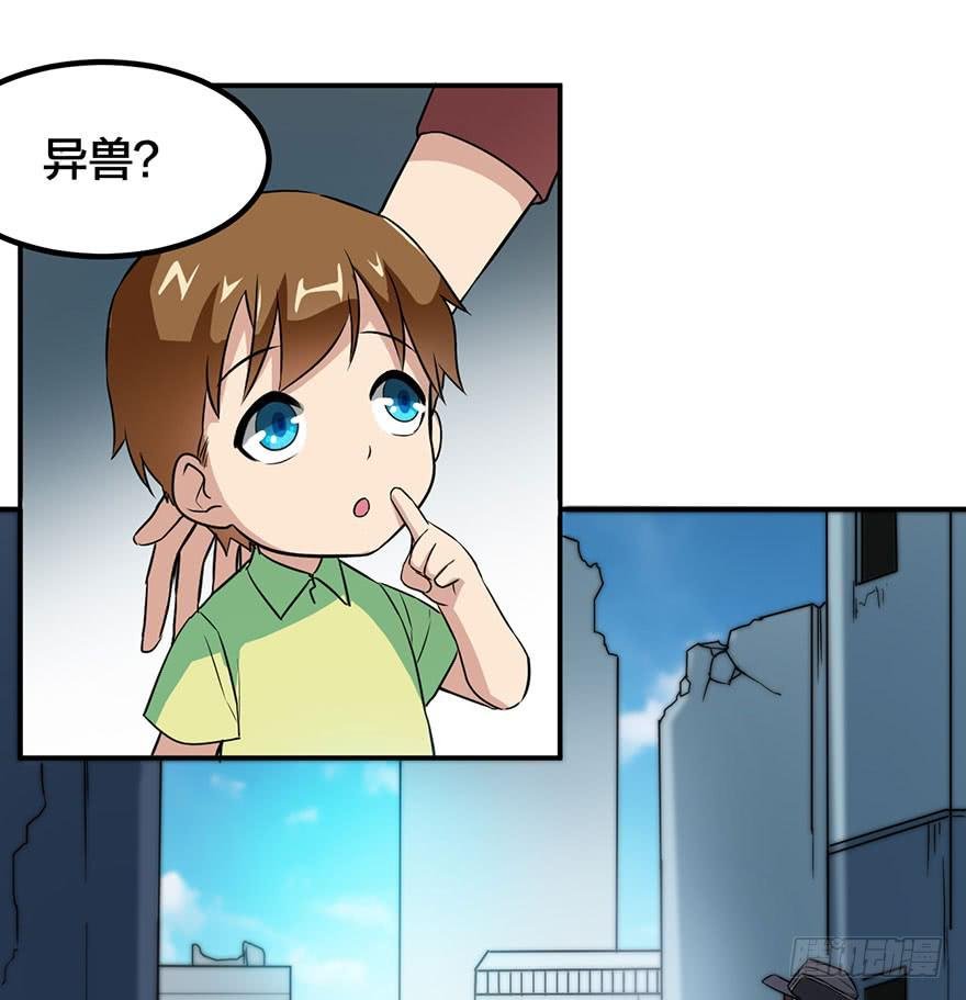 预告-英雄之路