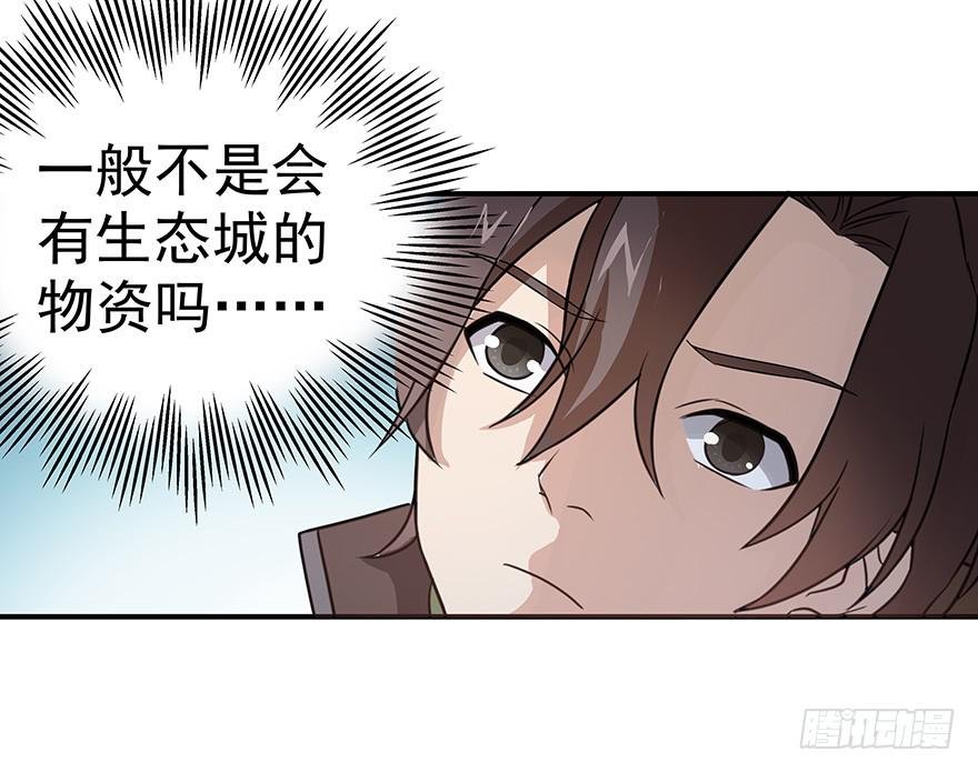 钢铁硬汉的春心