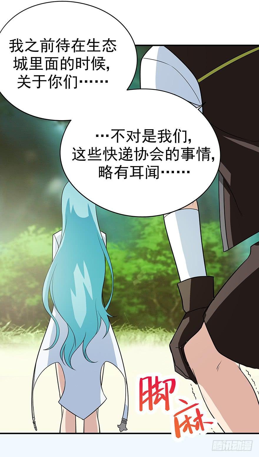 钢铁硬汉的春心