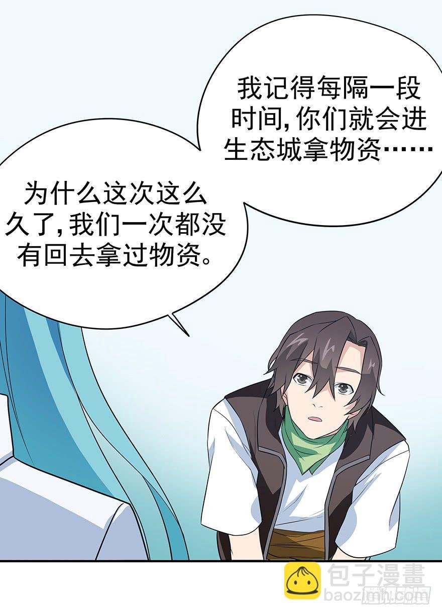 钢铁硬汉的春心