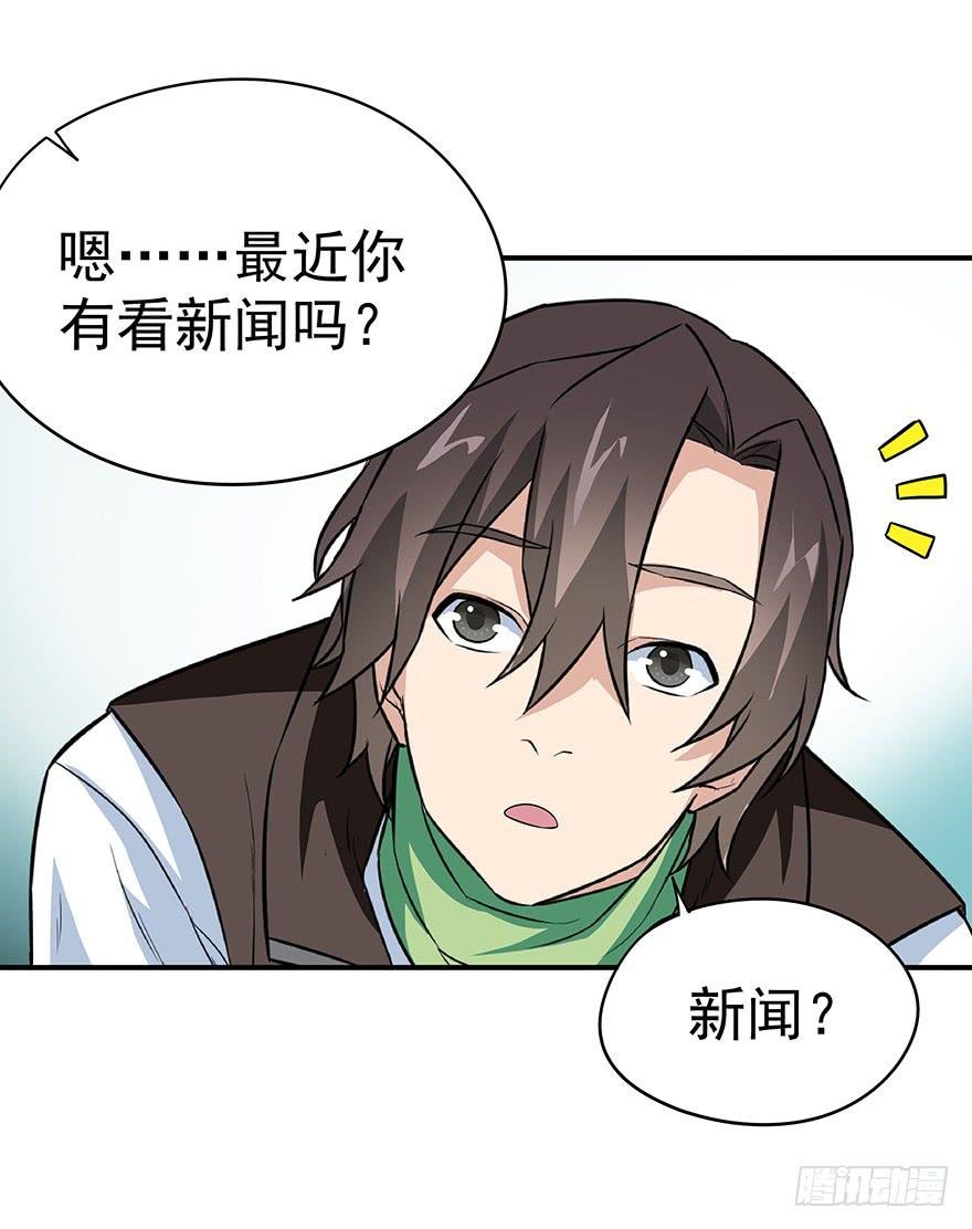 钢铁硬汉的春心