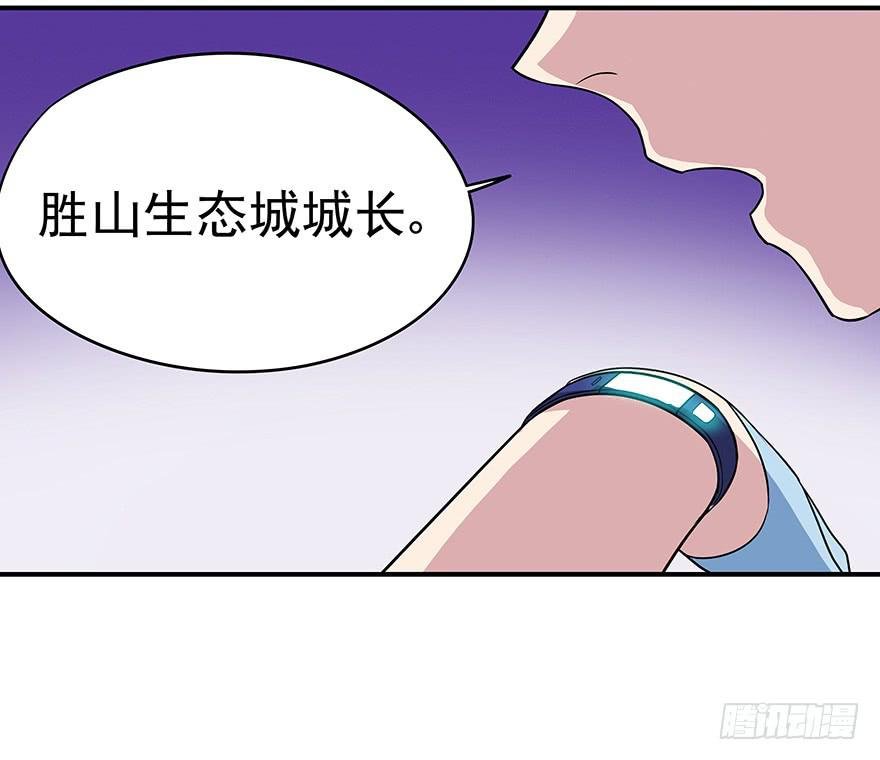 钢铁硬汉的春心